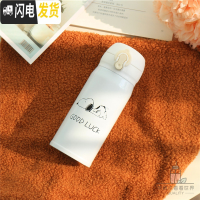 三维工匠卡通保温杯女可爱学生网红杯子ins简约韩版清新弹跳304不锈钢水杯 小号趴着350送杯刷