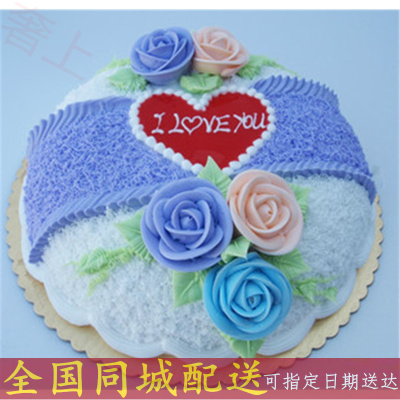 全国同城配送预定生日蛋糕定制鲜奶奶油蛋糕老河口宜城钟祥应城安陆汉川麻城武穴赤壁广水仙桃天门潜江恩施蛋糕店同城速递18英寸
