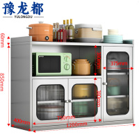 豫龙都碗柜1.2m台