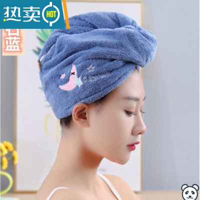 敬平干发帽比好用吸水浴帽洗头发速干刺绣毛巾包头女加厚成人 钻石蓝-月亮双层加厚-品质款_F