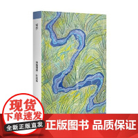 写作 上海译文出版社