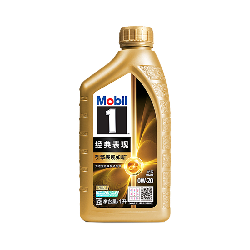 正品美孚(Mobil)1号经典表现0W-20金美SQ先进全合成机油汽车保养小金美