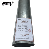 泰航建 镀锌钢管桩 DN40*3.5mm/2m 单位:根