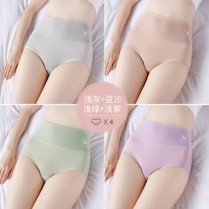 内裤女士冰丝高腰棉棉裆少女式透气短裤夏季薄款