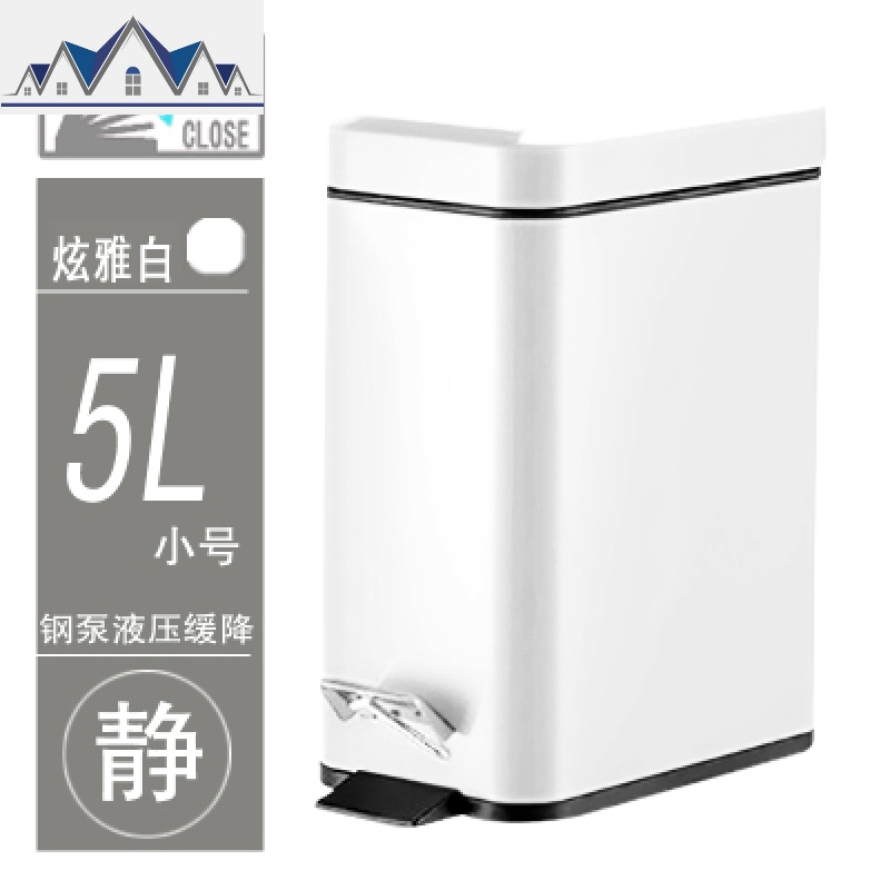 不锈钢卫生间垃圾桶家用带盖窄缝脚踩有盖厕所小创意长方形脚踏式 三维工匠