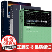 [单套自选]分子模拟:从算法到应用第2版+非线性光学第4版+统计力学第4版(英文版)物理学经典 ELSEVIER 爱思唯