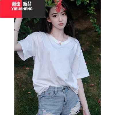 YIBUSHENG圆领大白色体恤短袖t恤内搭女士半袖季时尚宽松上衣潮韩版