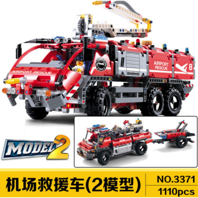 兼容乐高机械组汽车飞机十岁男孩大童玩具12大型拼装积木14岁以上机场救援车(可以拼2种形态)