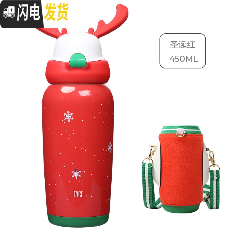 三维工匠儿童保温杯子男女带吸管316不锈钢幼儿园宝宝小学生便携水壶 圣诞红(级316不锈钢镜面内胆)