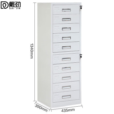 戴劲单十斗柜文件柜钢制办公柜抽屉柜目录柜员工柜储物柜档案收纳柜