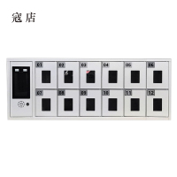 寇店文件柜办公柜智能手机存放柜员工手机寄存柜12门手机存放柜