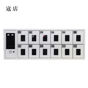 寇店文件柜办公柜智能手机存放柜员工手机寄存柜12门手机存放柜