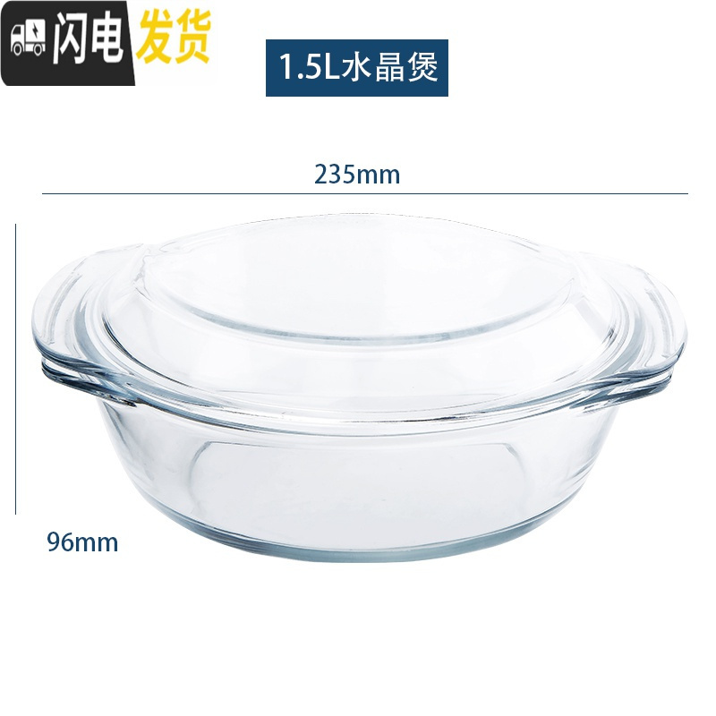 三维工匠带盖圆形透明耐热玻璃碗家用微波泡面碗沙拉碗冰箱保鲜碗便当饭盒 1500水晶煲(可微波)