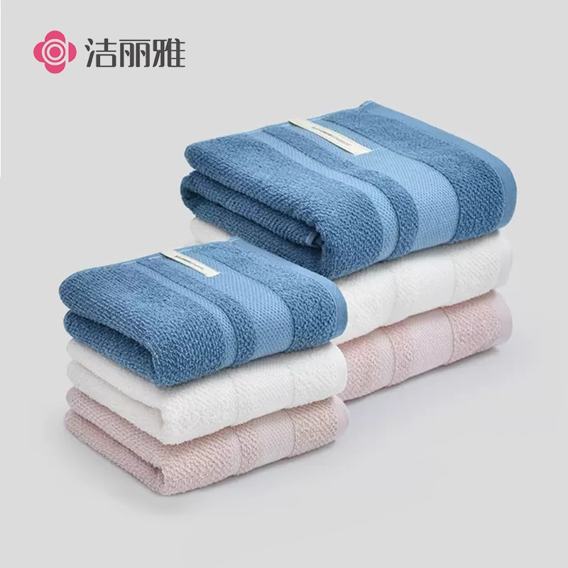 洁丽雅(Grace)7279纯棉加厚抗菌浴巾吸水亲肤男女情侣家用洗澡巾洗脸巾毛巾1条 白色