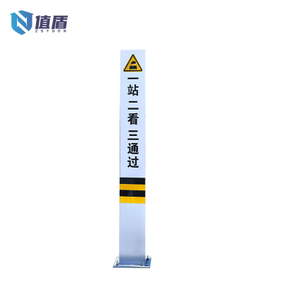 值盾ZSYDON 安全提示警示柱内容可定制 立式 个
