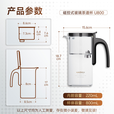 金灶U800飘逸杯新款磁吸茶壶茶水分离泡茶壶耐热玻璃冲茶器飘逸壶