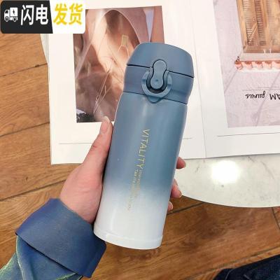 三维工匠渐变色保温杯男女学生韩版简约杯子创意个性清新便携弹盖潮流水杯 磨砂渐变蓝/320