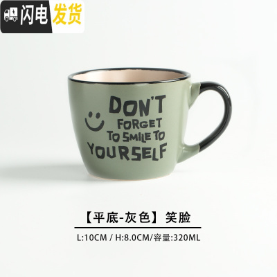 三维工匠创意陶瓷杯子北欧风格马克杯水杯大容量浮欧式咖啡杯早餐牛奶杯