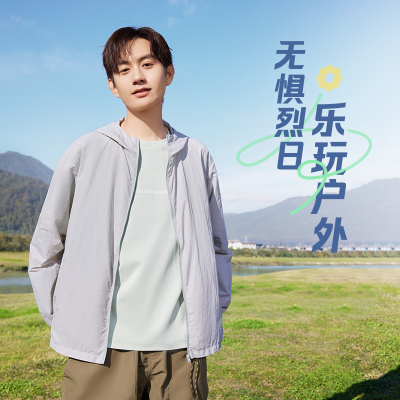 361°防晒衣男宽松轻薄透气冰丝运动外套钓鱼服户外骑行服