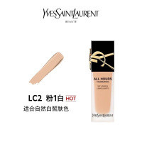 圣罗兰(YSL)恒久粉底液25ml #LC2适合自然白皙肤色