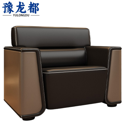 豫龙都 会客沙发 单人 张