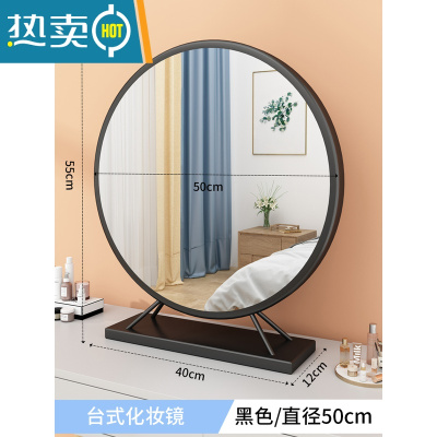 敬平梳妆台化妆镜镜子led带灯桌面台式补光宿舍学生网红拍照ins风大号便携式用镜 黑色50CM[高清镜面]{金属款}