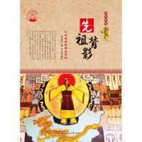 正版新书]大师名画贴纸游戏(达利)西尔维·德尔佩奇97870201137
