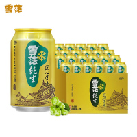 雪花啤酒(Snowbeer)纯生 330ml*24听 整箱装