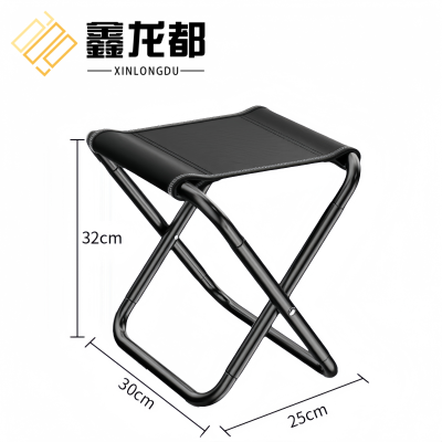鑫龙都户外折叠凳32cm个