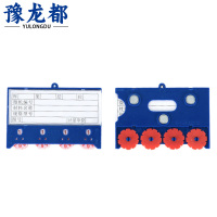 豫龙都磁性料签四轮65X100三磁个