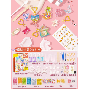 儿童水晶滴胶diy材料包套装挂件手工制作女孩幼儿园模具玩具2430
