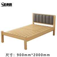 圣承启 床 0.9米宽张