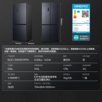 容声(Ronshen)516升十字门四开门电冰箱家用风冷无霜变频一级能效大容量嵌入式 BCD-516WD1FPA星空灰