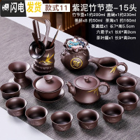 三维工匠宜兴紫砂功夫茶具套装茶壶茶杯家用客厅陶瓷办公室会客喝茶小茶道 [描金竹节壶]15件套