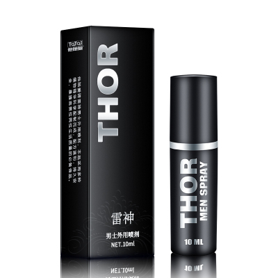 他她爱(TaTaI)雷神男士外用喷剂印度神油成人情趣用品喷剂喷雾夫妻用品雷神升级款10ml1瓶