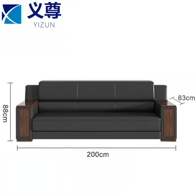 义尊办公沙发200*83*88cm张