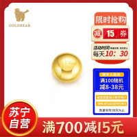 Goldbear 足金金条金豆豆1克AU9999投资金攒金送女友送老婆送礼生日礼物
