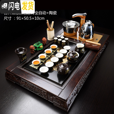 三维工匠紫砂茶具套装家用功夫玻璃简约现代喝茶台实木茶盘全自动一体 24-吉祥如意黑色唐诗全自动