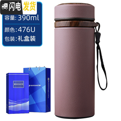 三维工匠紫砂杯茶杯男士商务水杯泡茶礼盒装宜兴车载大容量保温杯 圆形390大气精包装