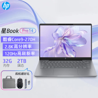 惠普HP 星Book Pro 14-fs0027TU 轻薄本办公笔记本电脑定制酷睿Core9-270H 32GB内存 2TB 2.8K分辨率 120Hz刷新率 灰色