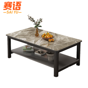 赛语岩板茶几