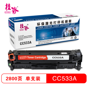 桂谷(GUIGU)彩色硒鼓CC530A-533A适用HP Color Laserjet CM2320等