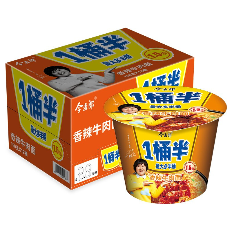 今麦郎1桶半桶装方便面泡面煮面夜宵整箱香辣牛肉口味12桶方便速食