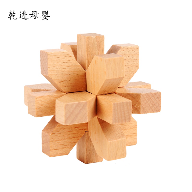 鲁班锁解锁原创儿童老少皆宜益通关木制送女友送孩子 (207榉木)梅花锁