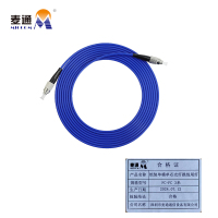 麦通铠装单模单芯光纤跳线尾纤FC-FC 3米 /条