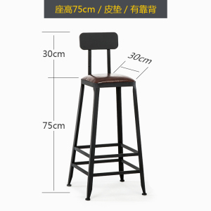 苏宁 金菲罗格 办公家具 铁艺吧凳坐高75高软包坐垫(有靠背)