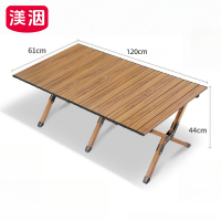 渼洇 便携露营桌 120*61*44cm 张