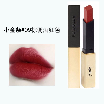 圣罗兰(YSL)小金条细管口红2.2g #09棕调酒红色
