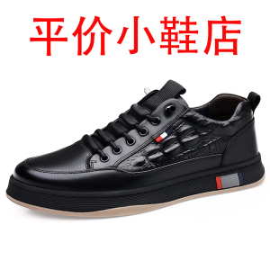 迪罗尼卡男鞋新款软皮休闲板鞋男士百搭透气小白鞋运动潮流休闲鞋男