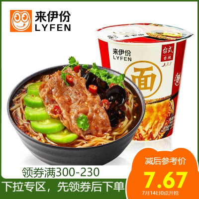 专区来伊份香辣牛肉面65g方便面速食